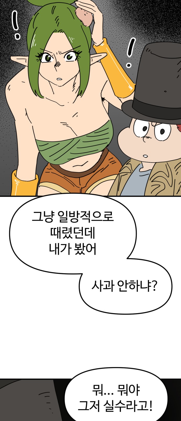 10 페이지