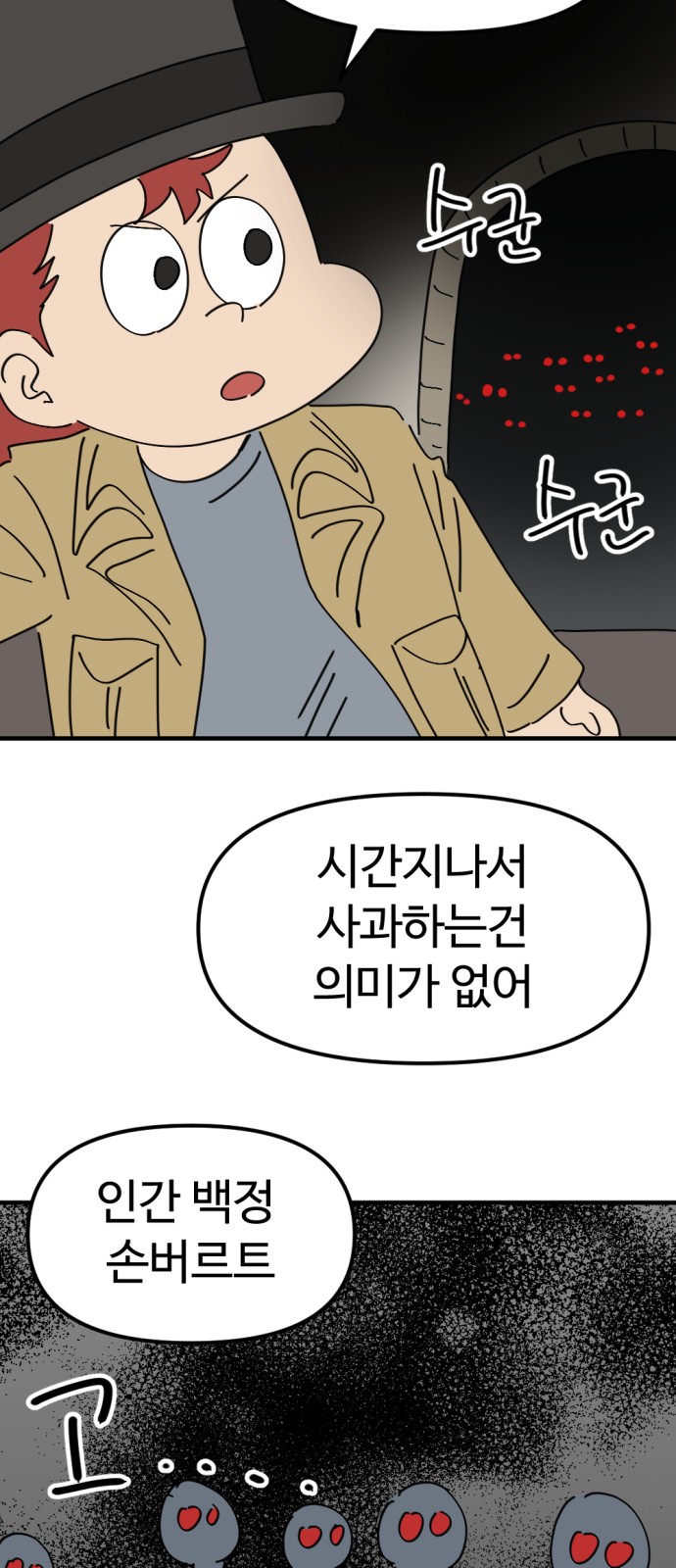11 페이지