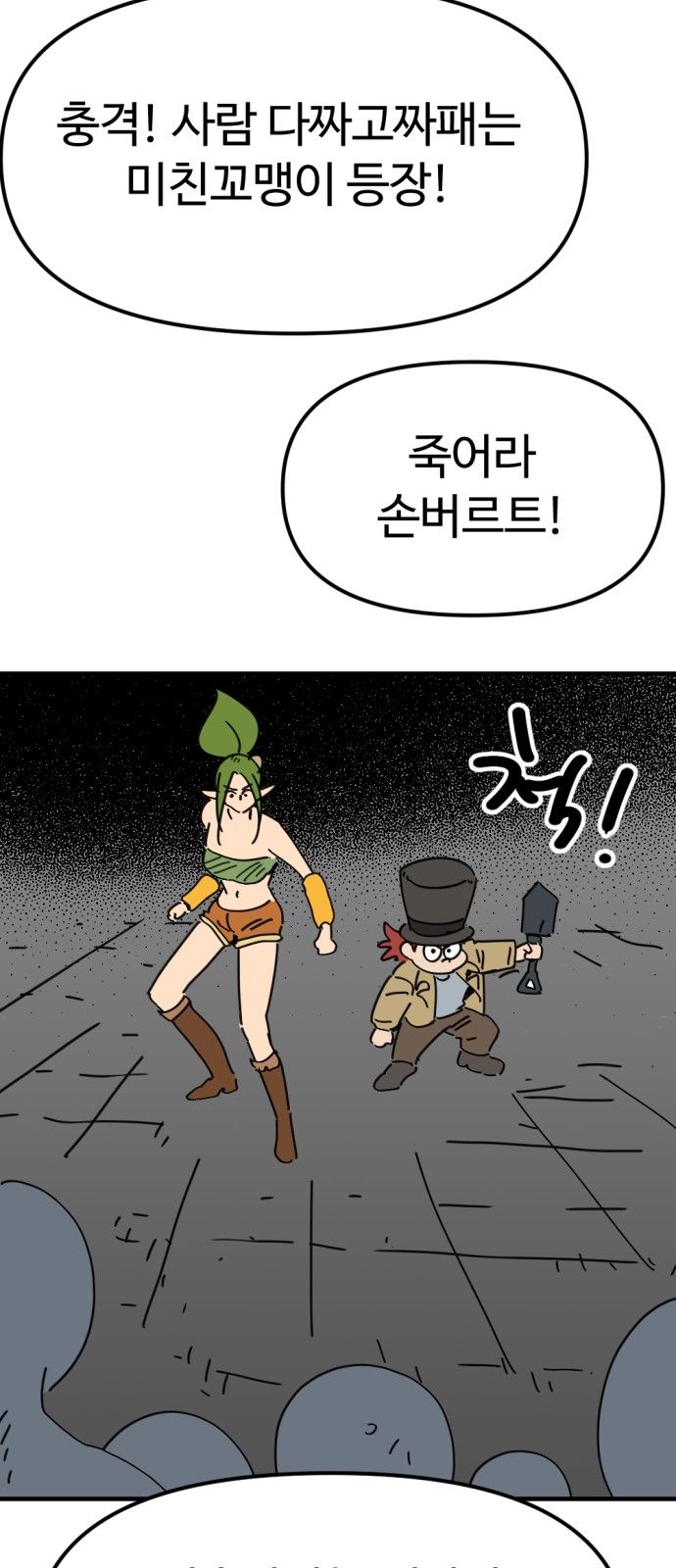 14 페이지