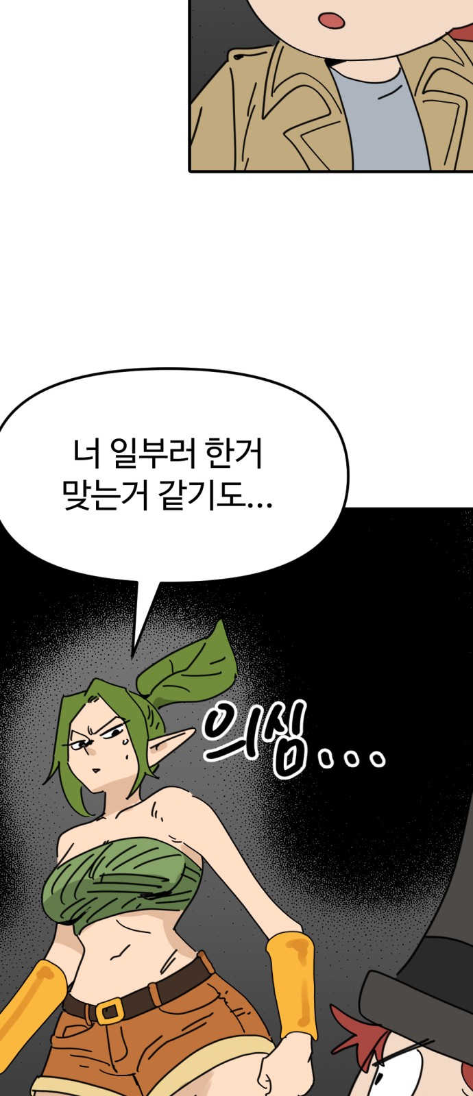 17 페이지