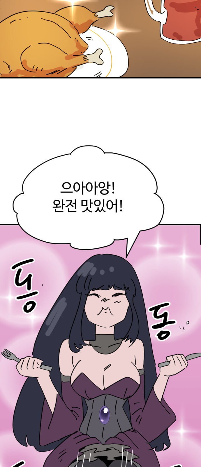 41 페이지