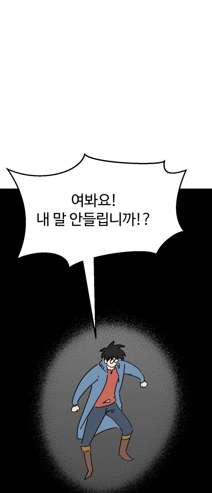 59 페이지