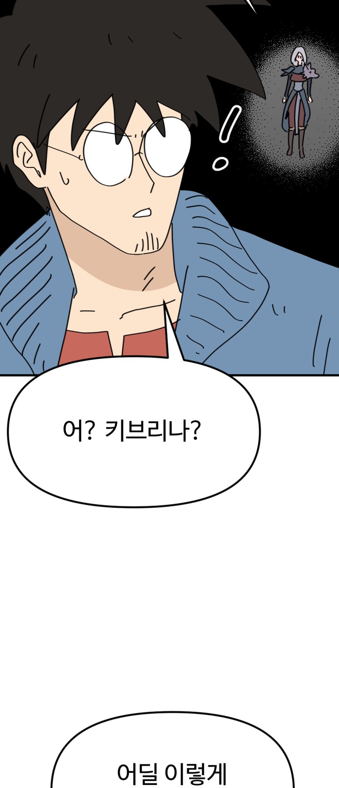 61 페이지