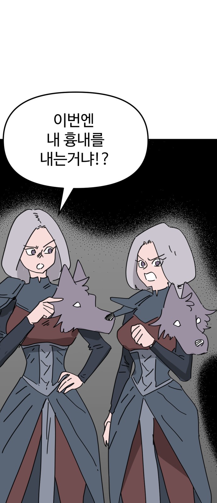66 페이지