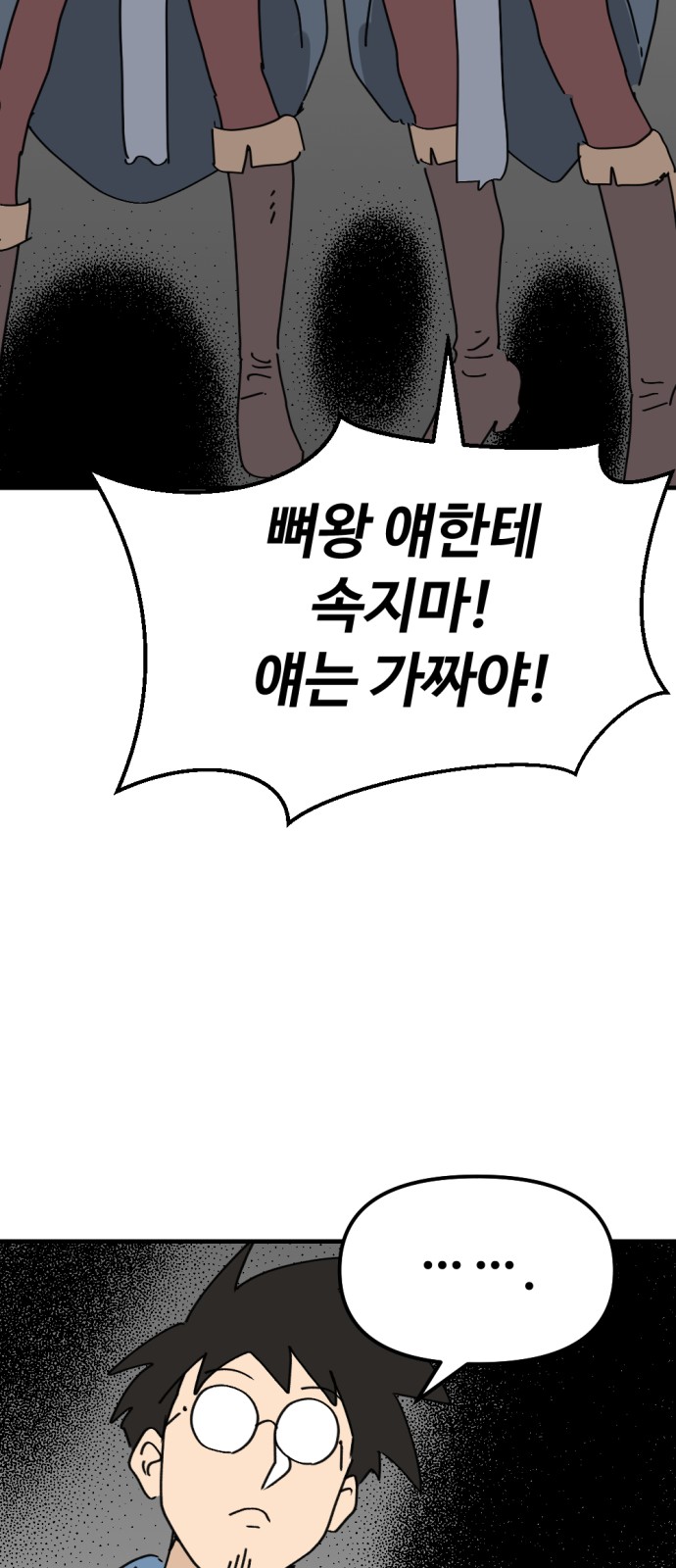 67 페이지