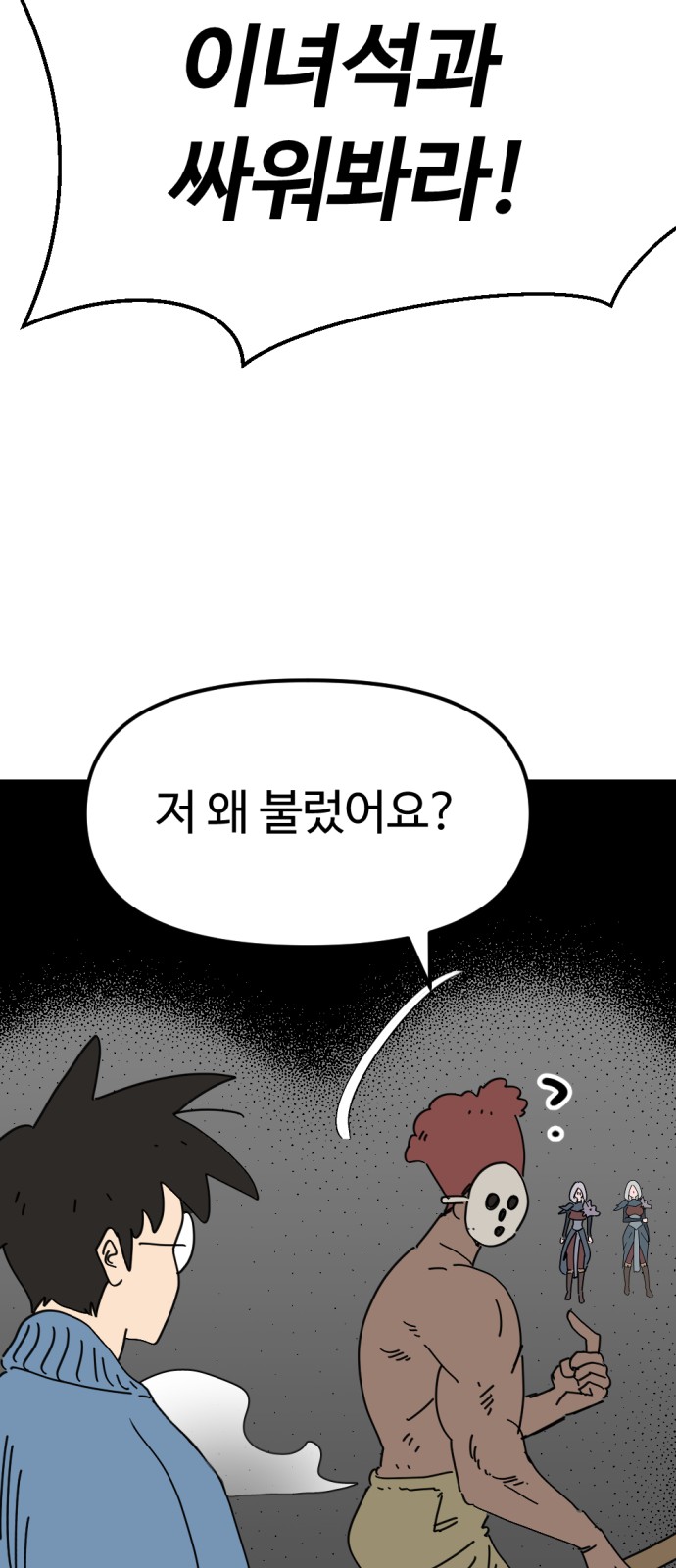 16 페이지