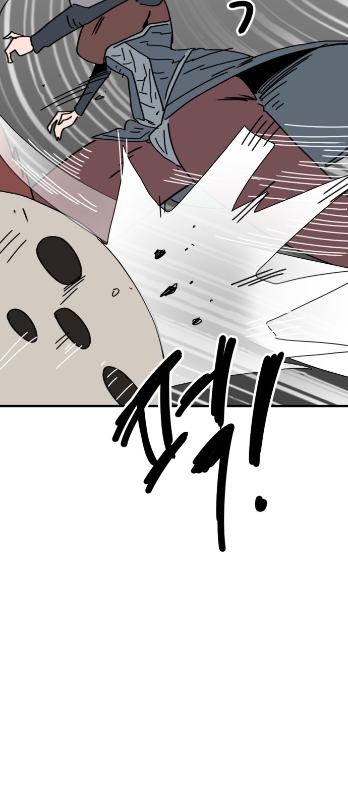 24 페이지