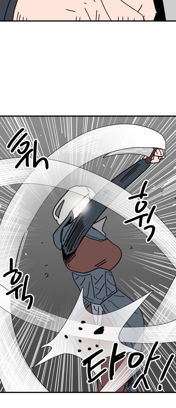28 페이지