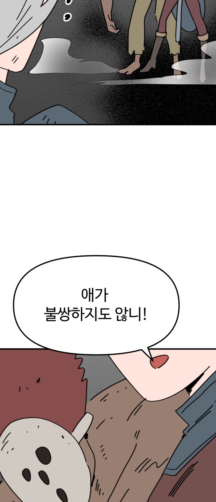30 페이지