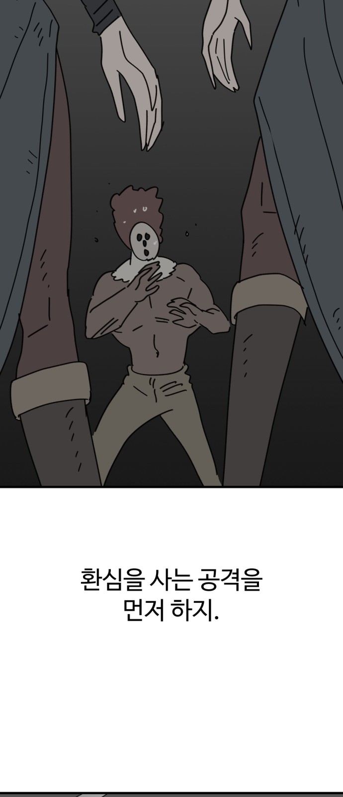 56 페이지