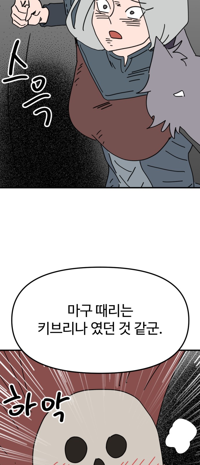 64 페이지