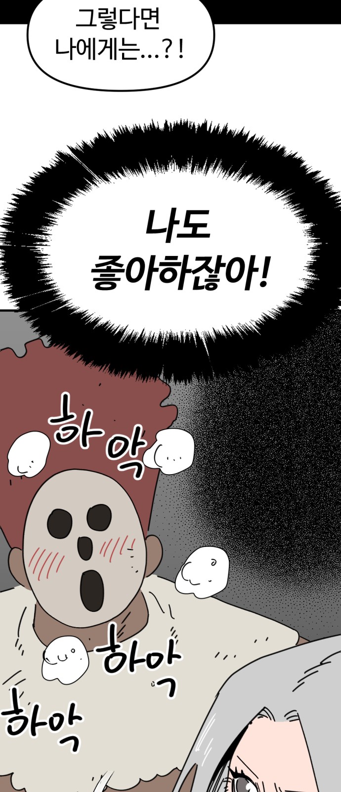67 페이지