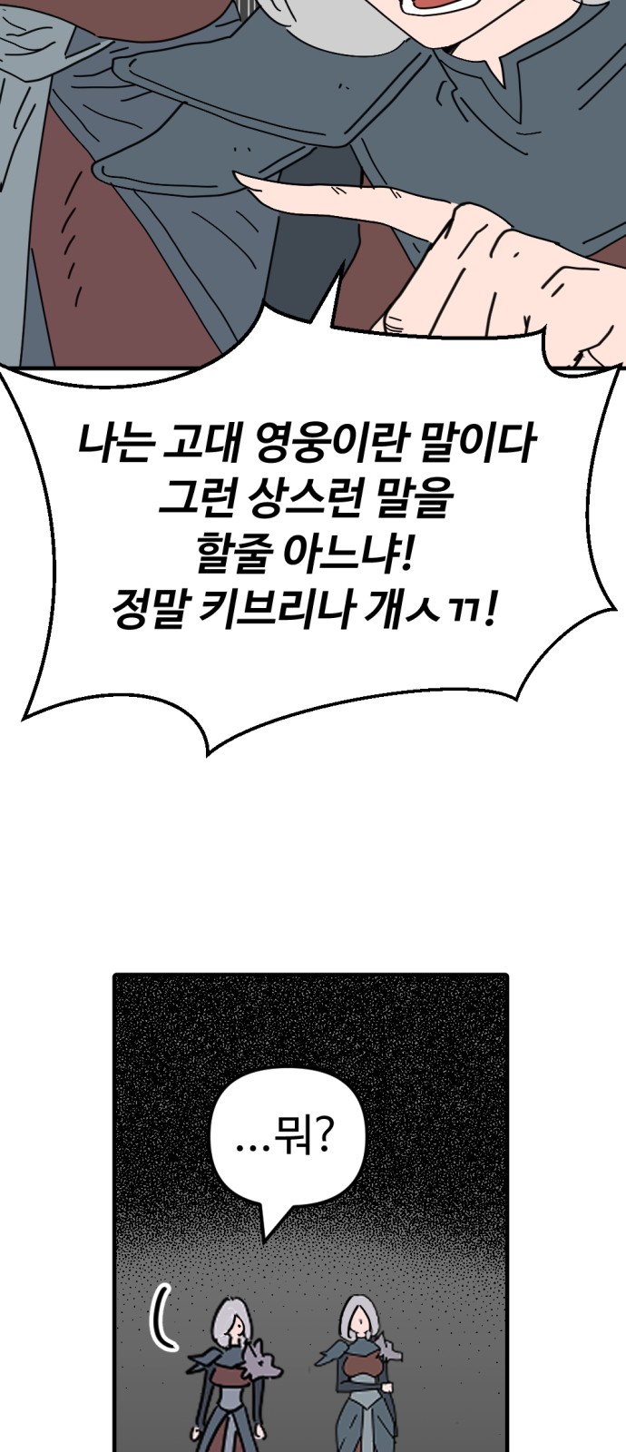 75 페이지