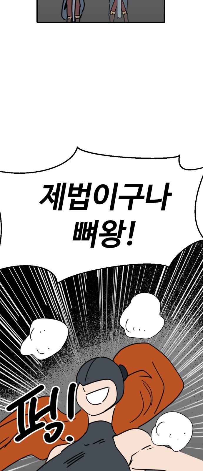 76 페이지