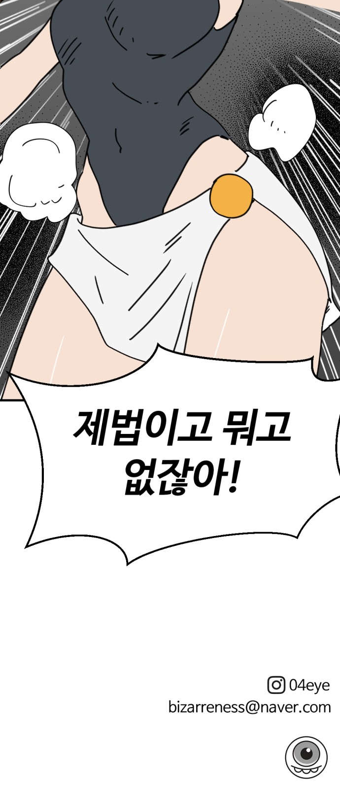 77 페이지