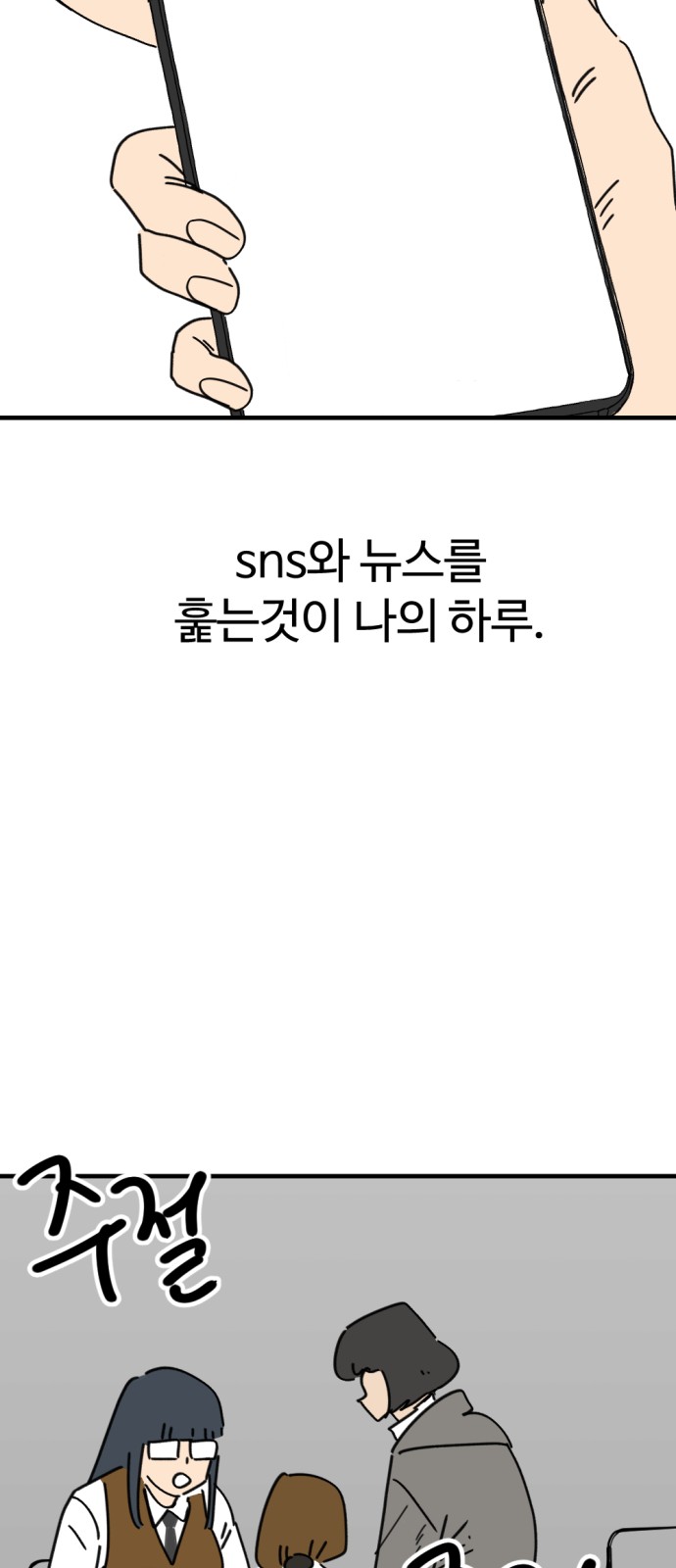34 페이지