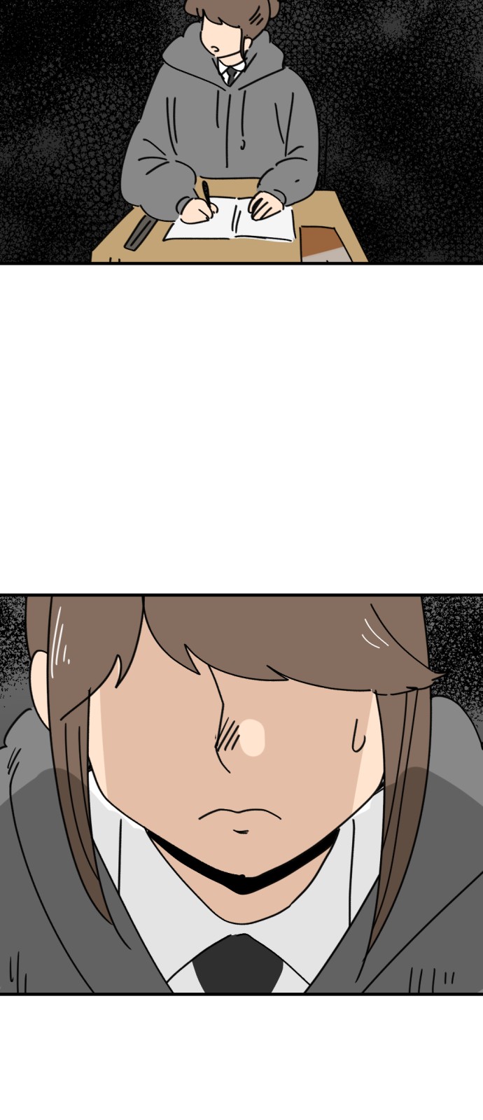 54 페이지