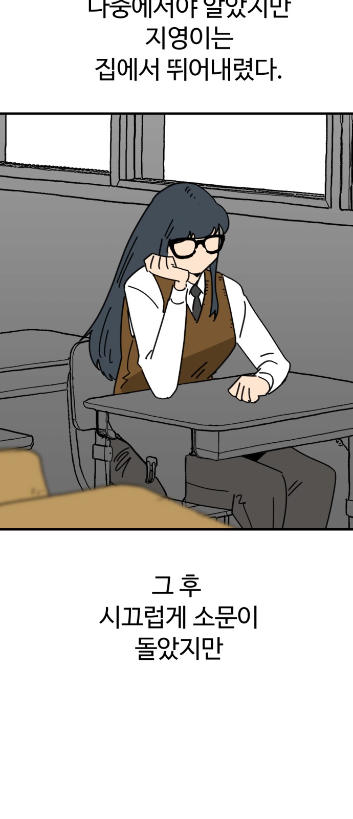 57 페이지