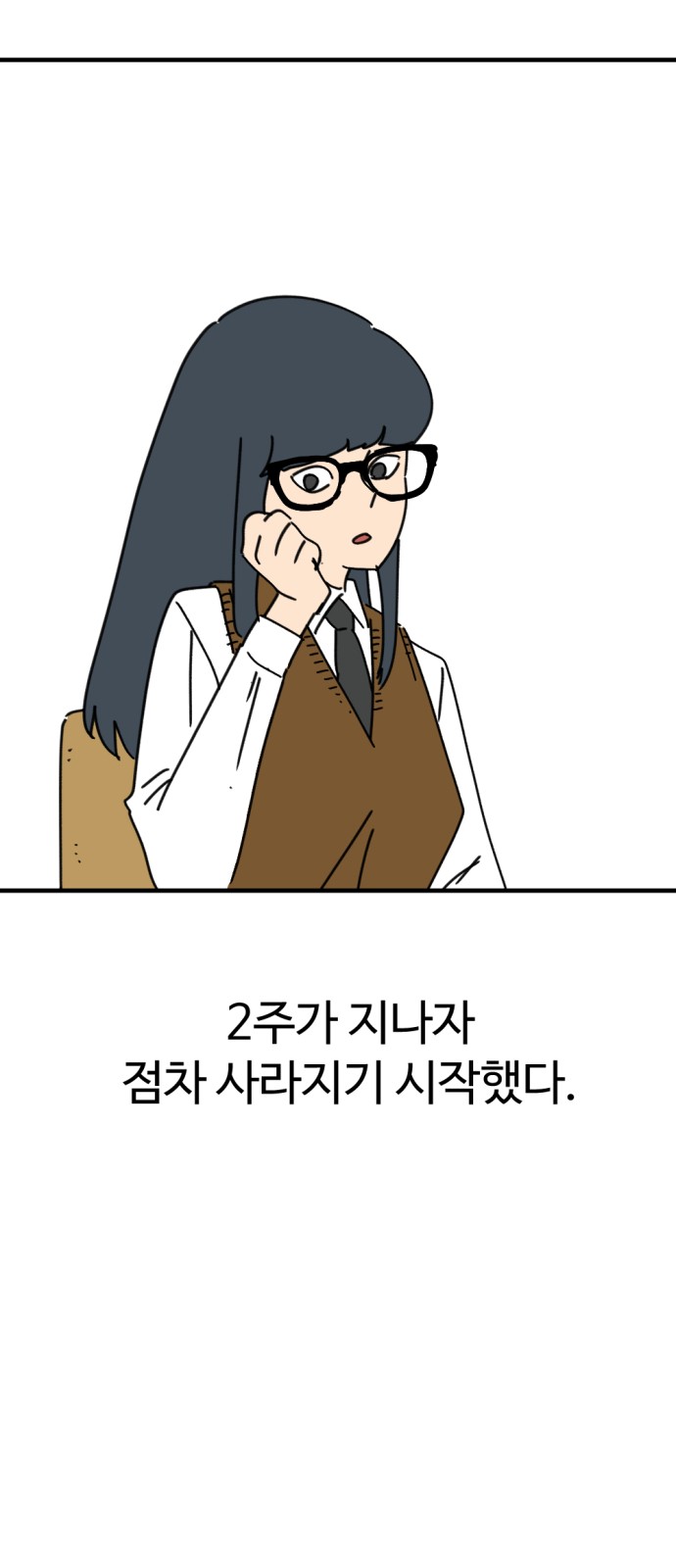 58 페이지