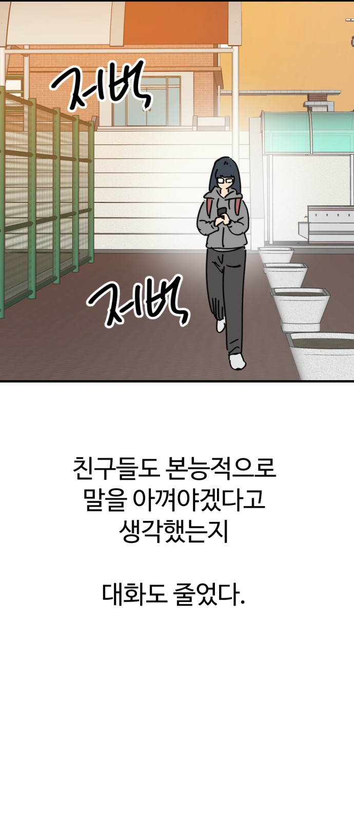62 페이지