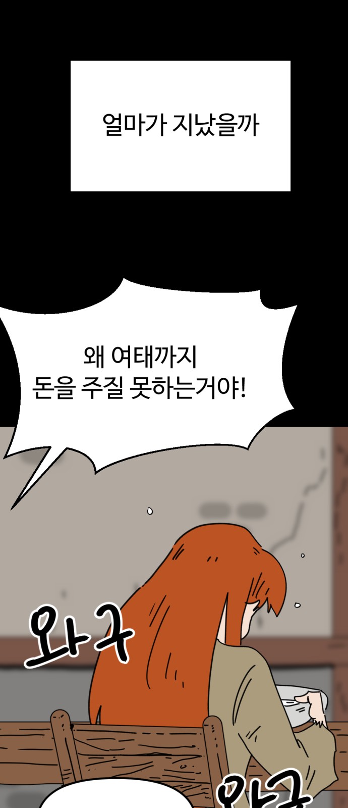 17 페이지