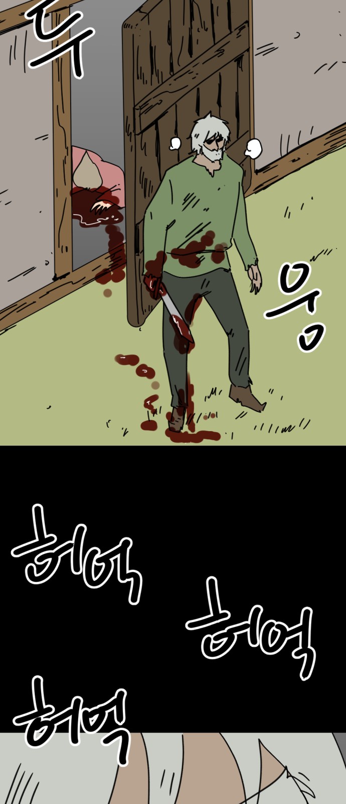 28 페이지