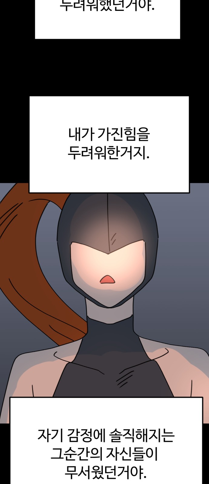 40 페이지