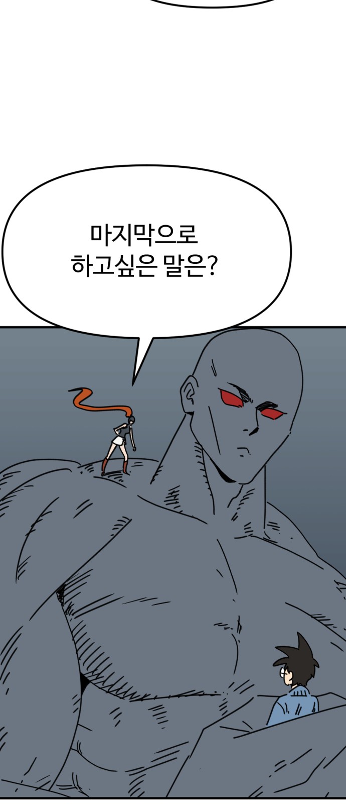 49 페이지
