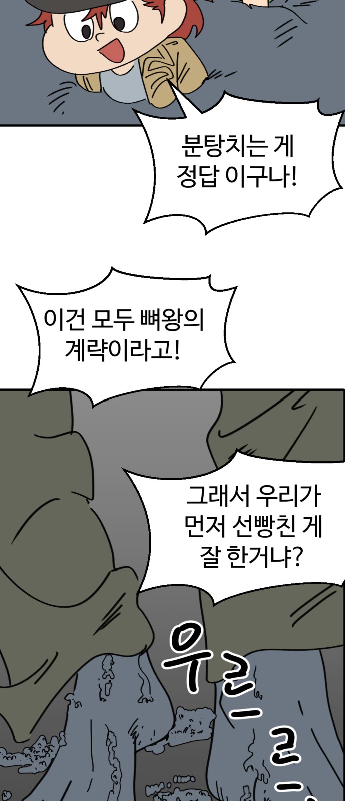 64 페이지