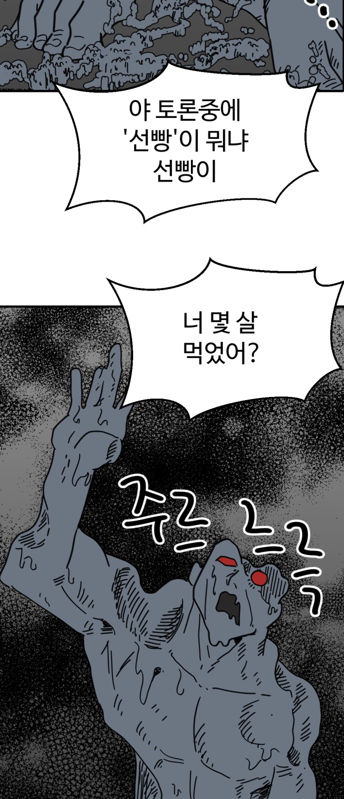 65 페이지