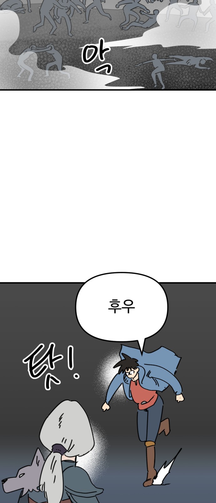67 페이지