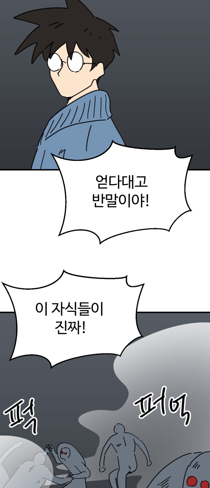 69 페이지