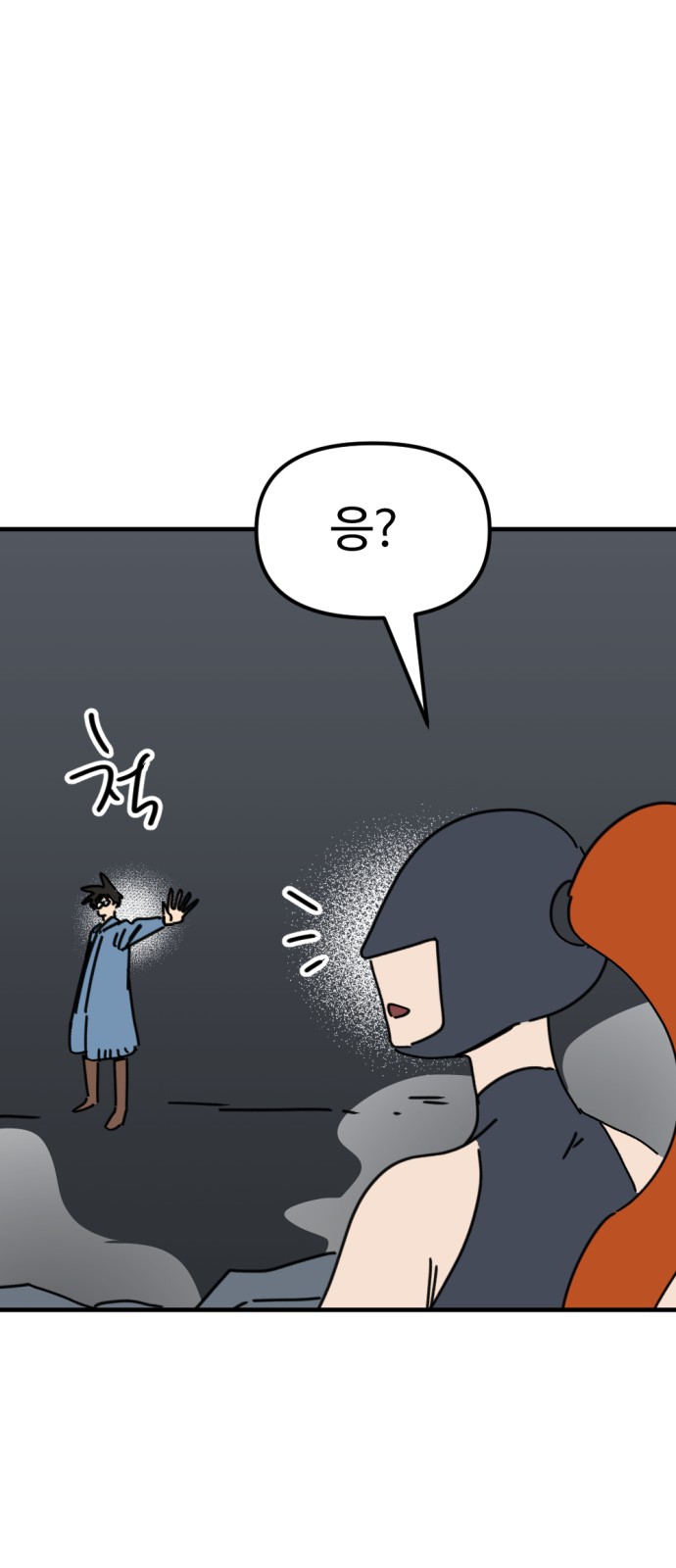 71 페이지