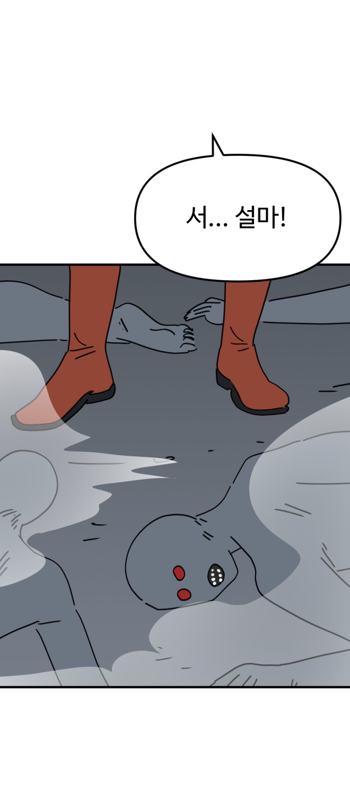 72 페이지