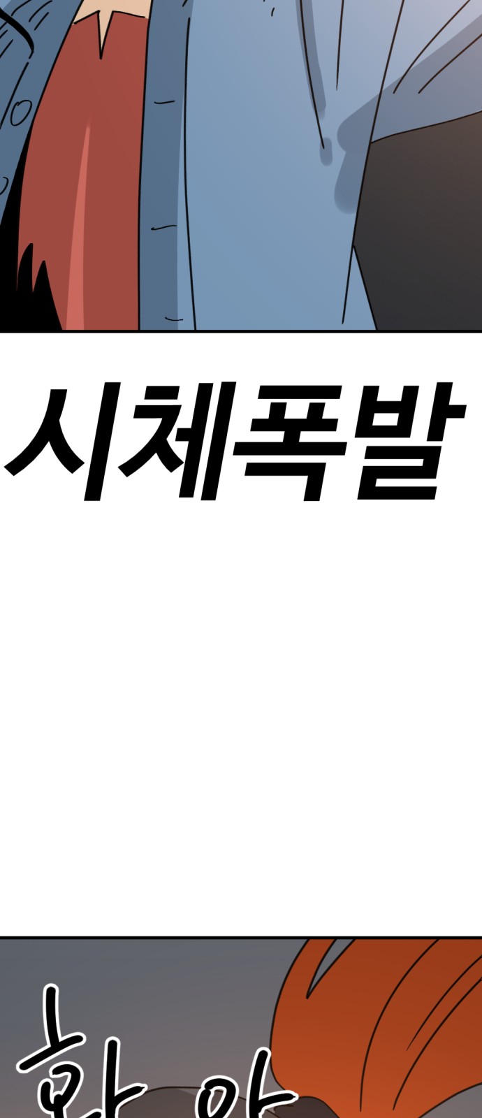 74 페이지