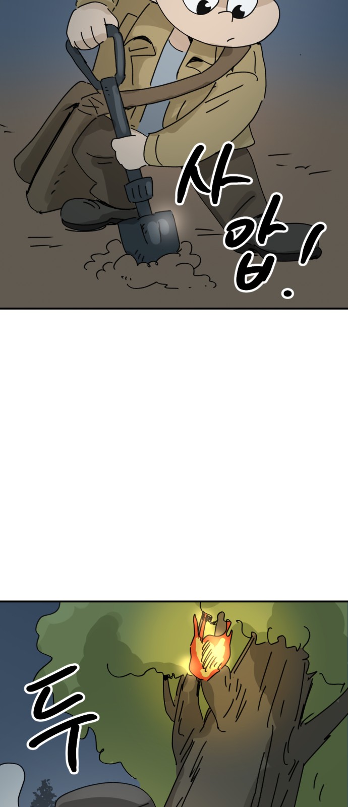 20 페이지