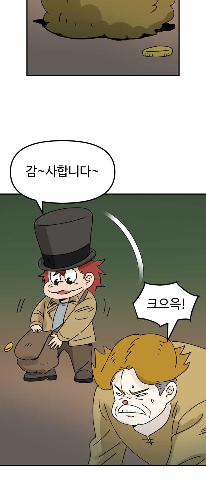 37 페이지