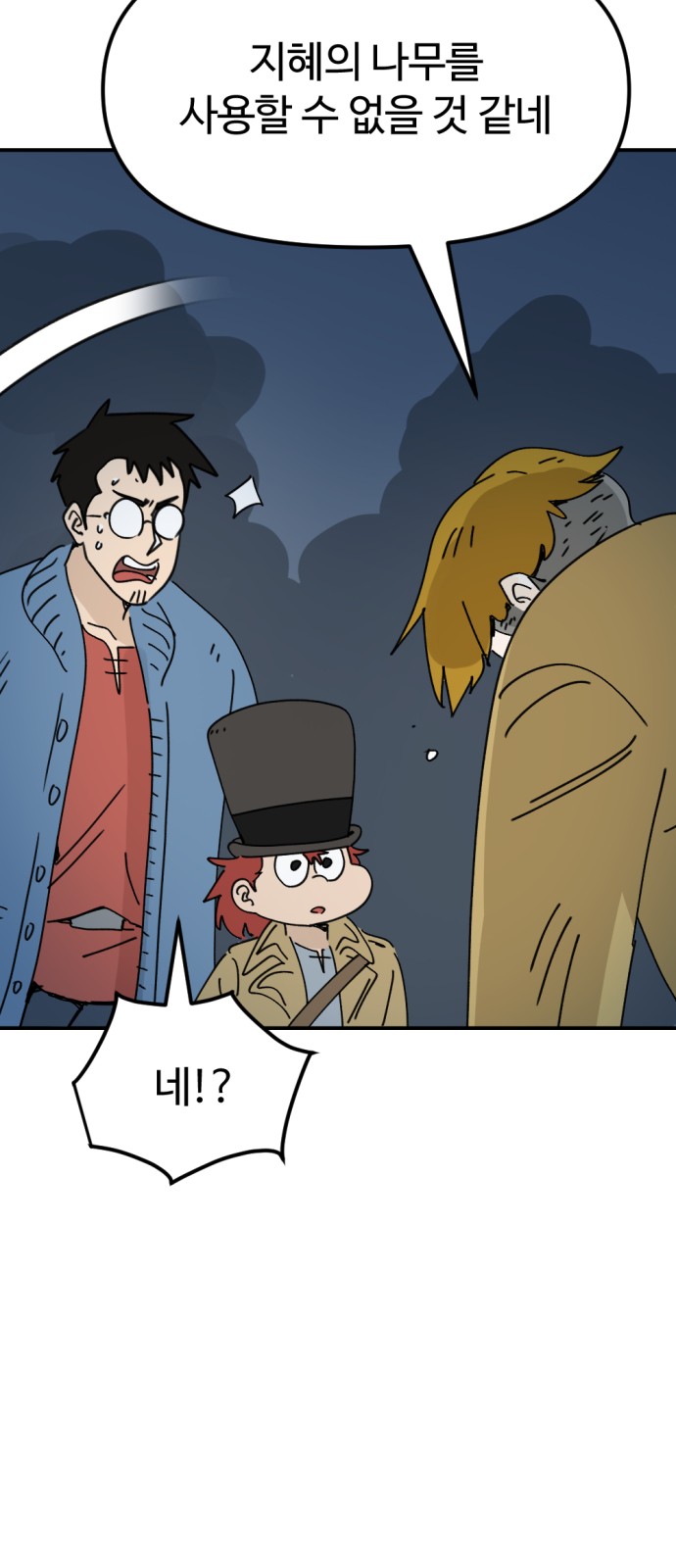 39 페이지