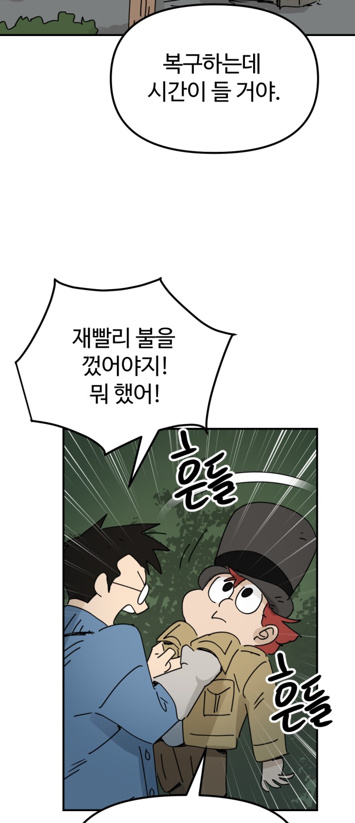41 페이지