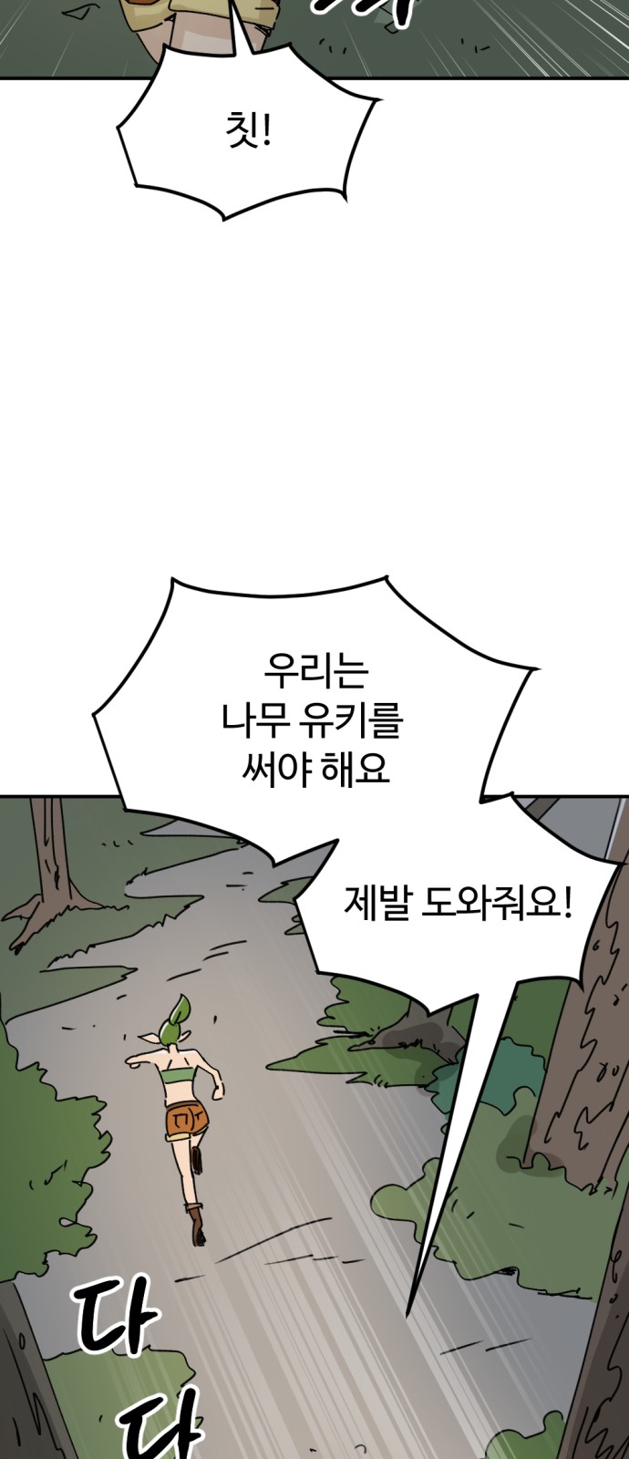 56 페이지