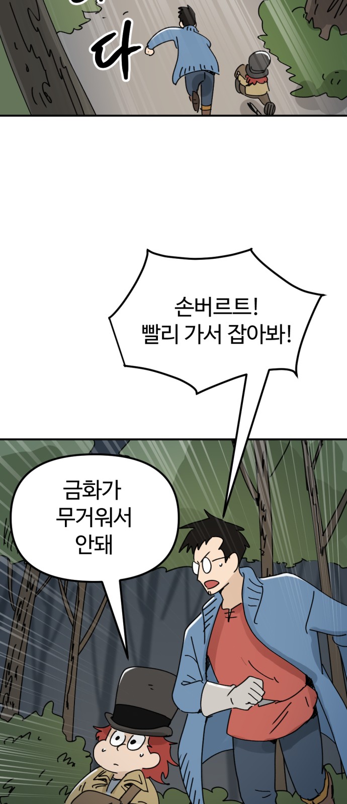 57 페이지