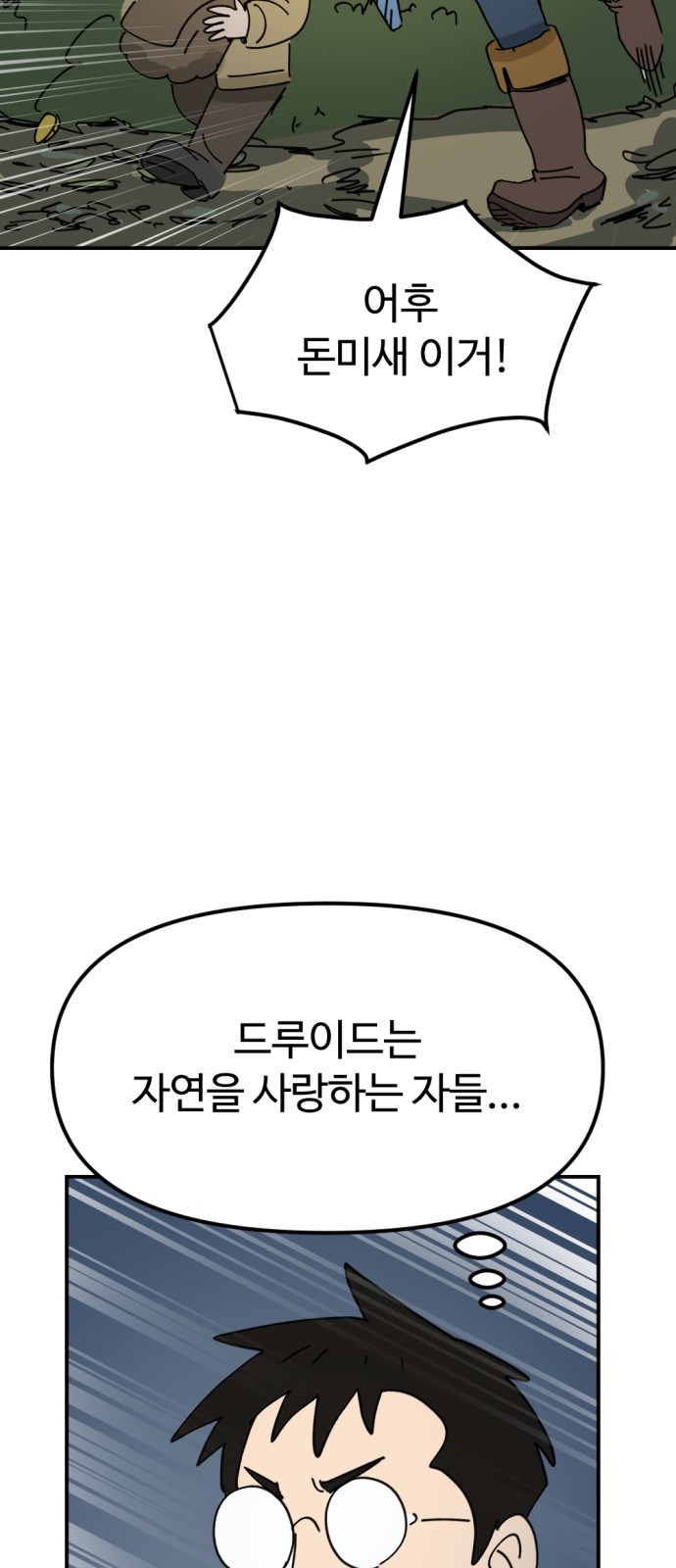 58 페이지