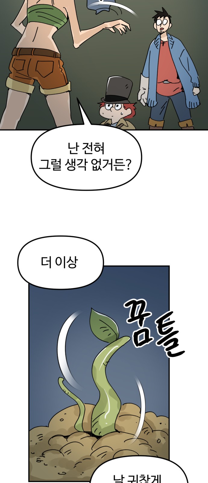 66 페이지