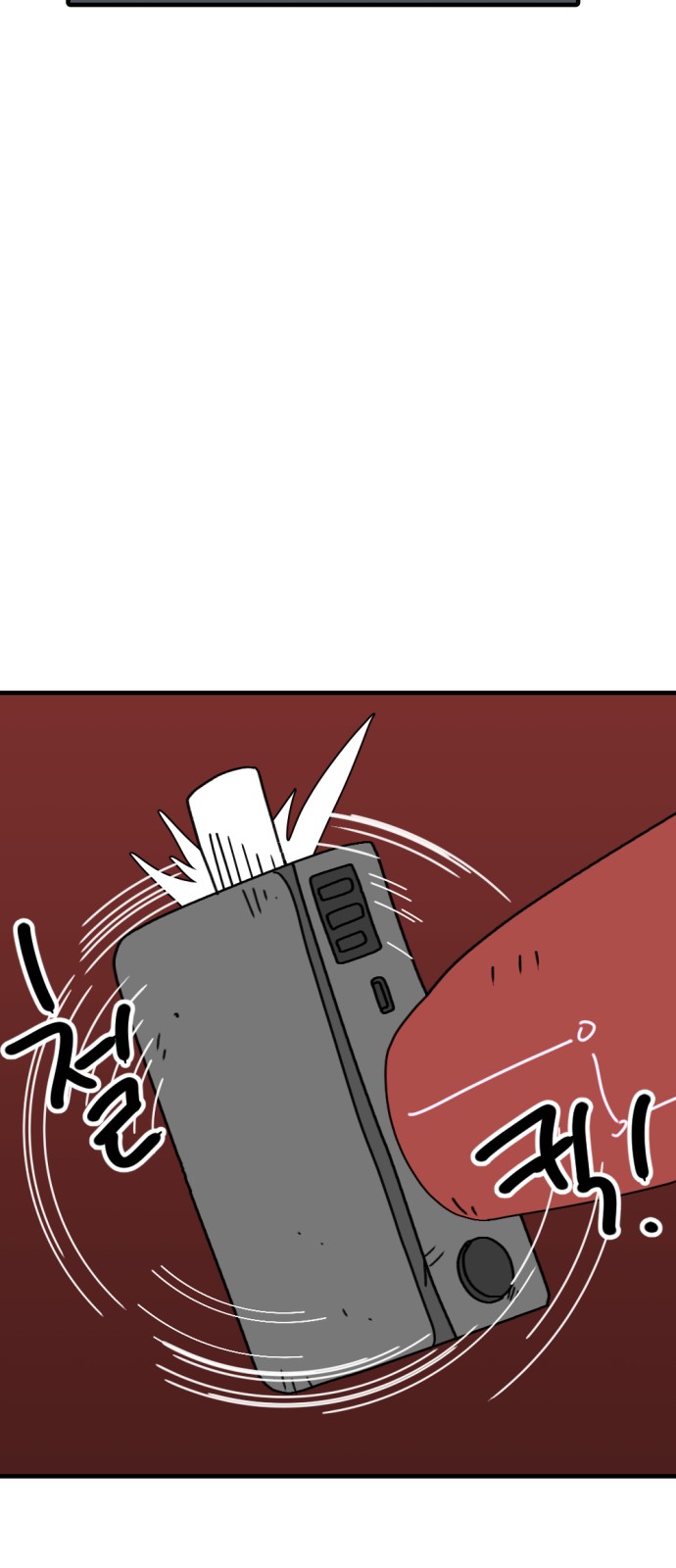 51 페이지