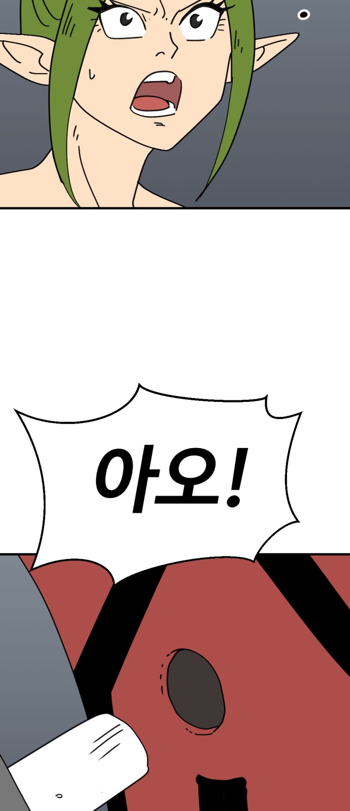 53 페이지