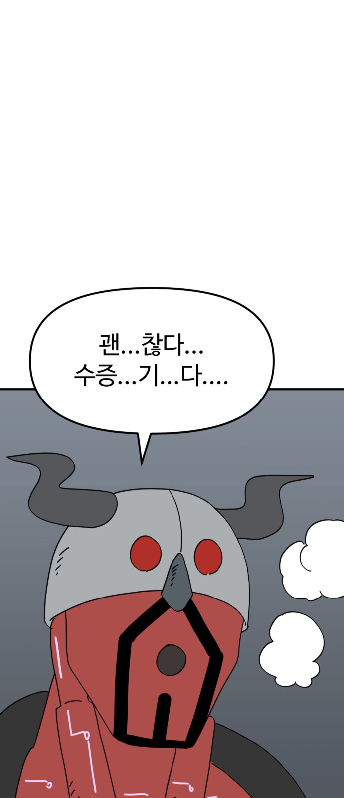 58 페이지