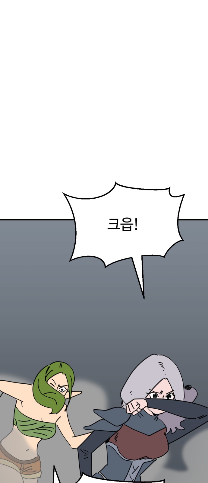 60 페이지