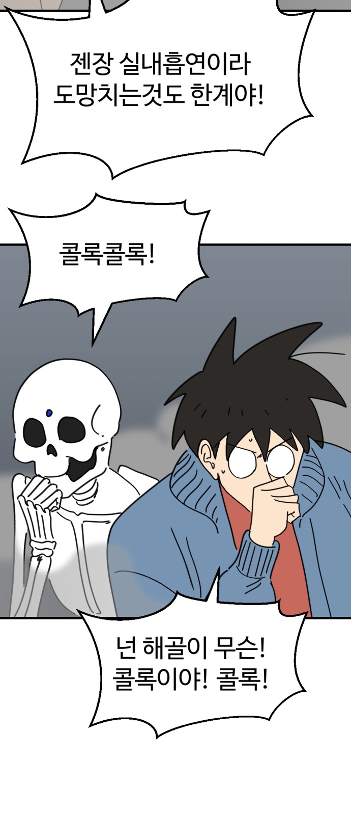 61 페이지