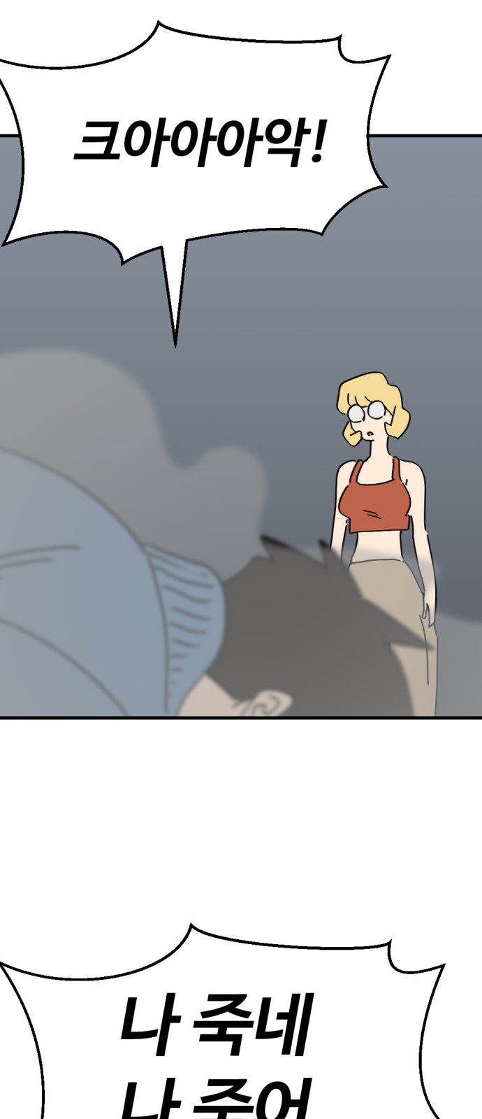 62 페이지