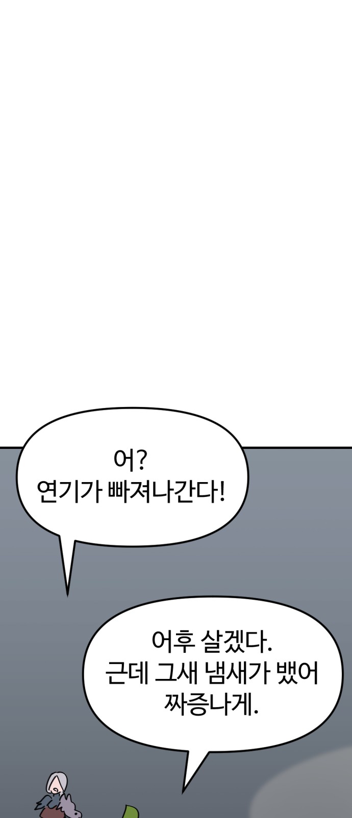75 페이지